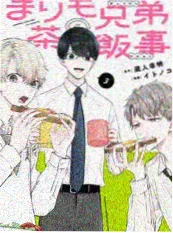 公寓第七夜 都市悬疑单元短剧海报