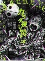 甜度超标 都市甜宠短剧海报