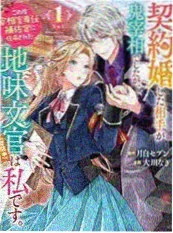 纸鸢与风 治愈日常动画海报