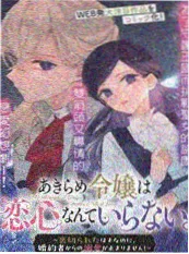 铁城旧事 热血历史动画海报
